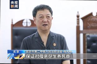 开云平台app截图4